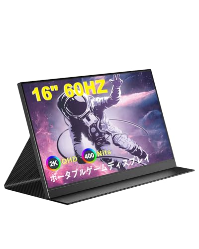 Amazon.co.jp: モバイルモニター 16インチ2K 60Hz 超薄型 軽量モバイル